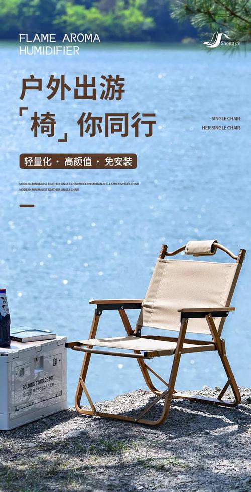 跨境户外躺椅露营椅子便携野营休闲克米特椅可调节铝合金折叠椅子