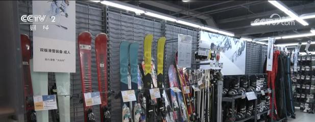 冰雪游成为消费"顶流" "冷资源"引热经济